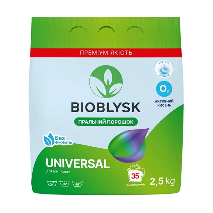Уцінка! Пральний порошок BioBlysk Universal для всіх тканин, 35 циклів прання, 2.5 кг