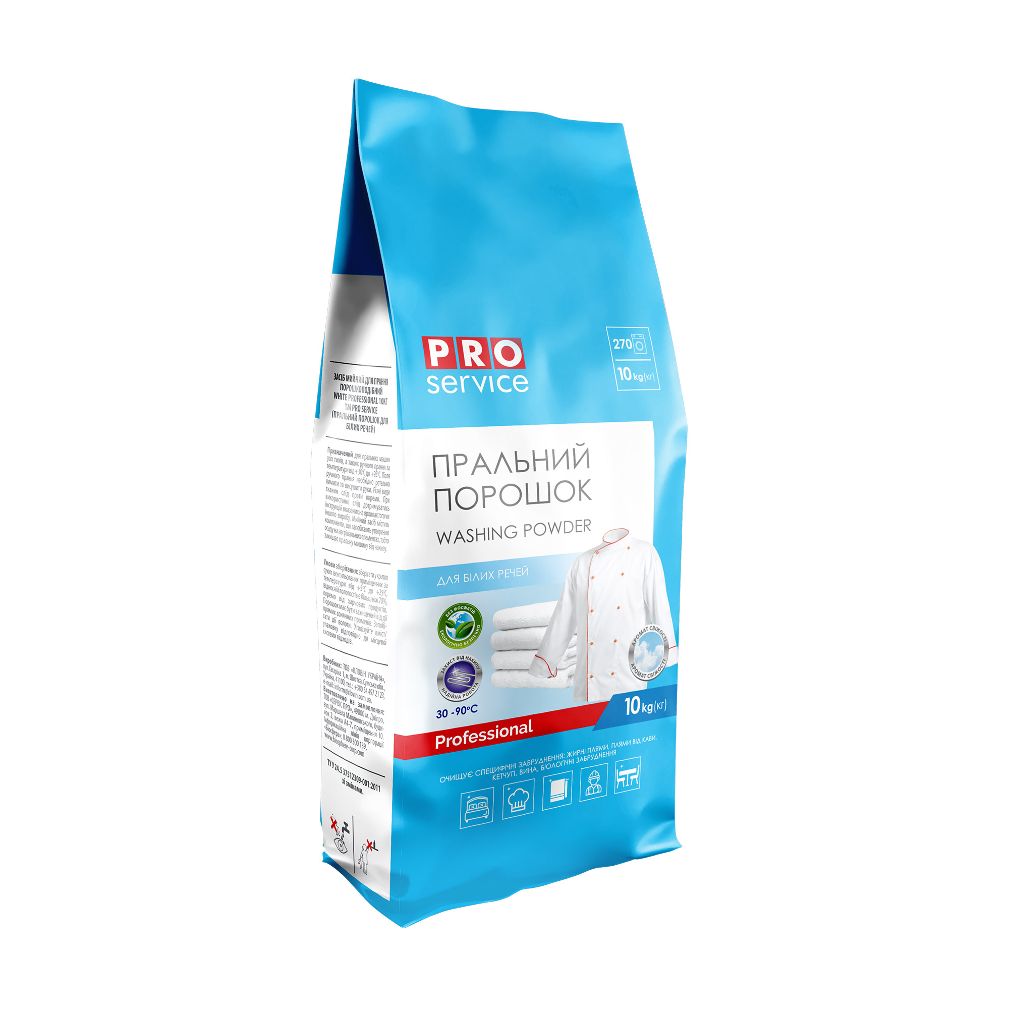 Уцінка! Пральний порошок Pro Service Professional Washing Powder для білих речей, 270 циклів прання, 10 кг